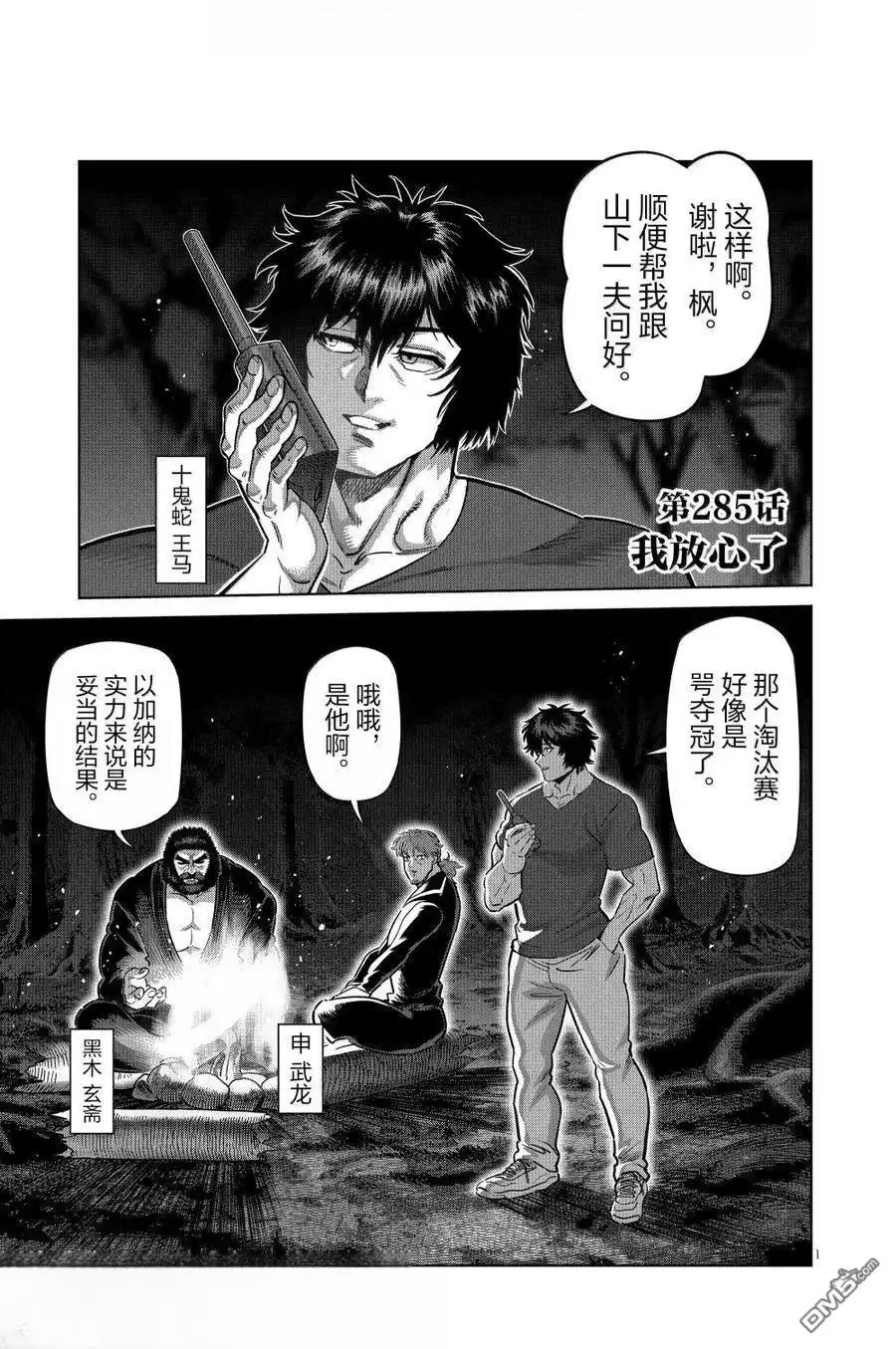 第1页