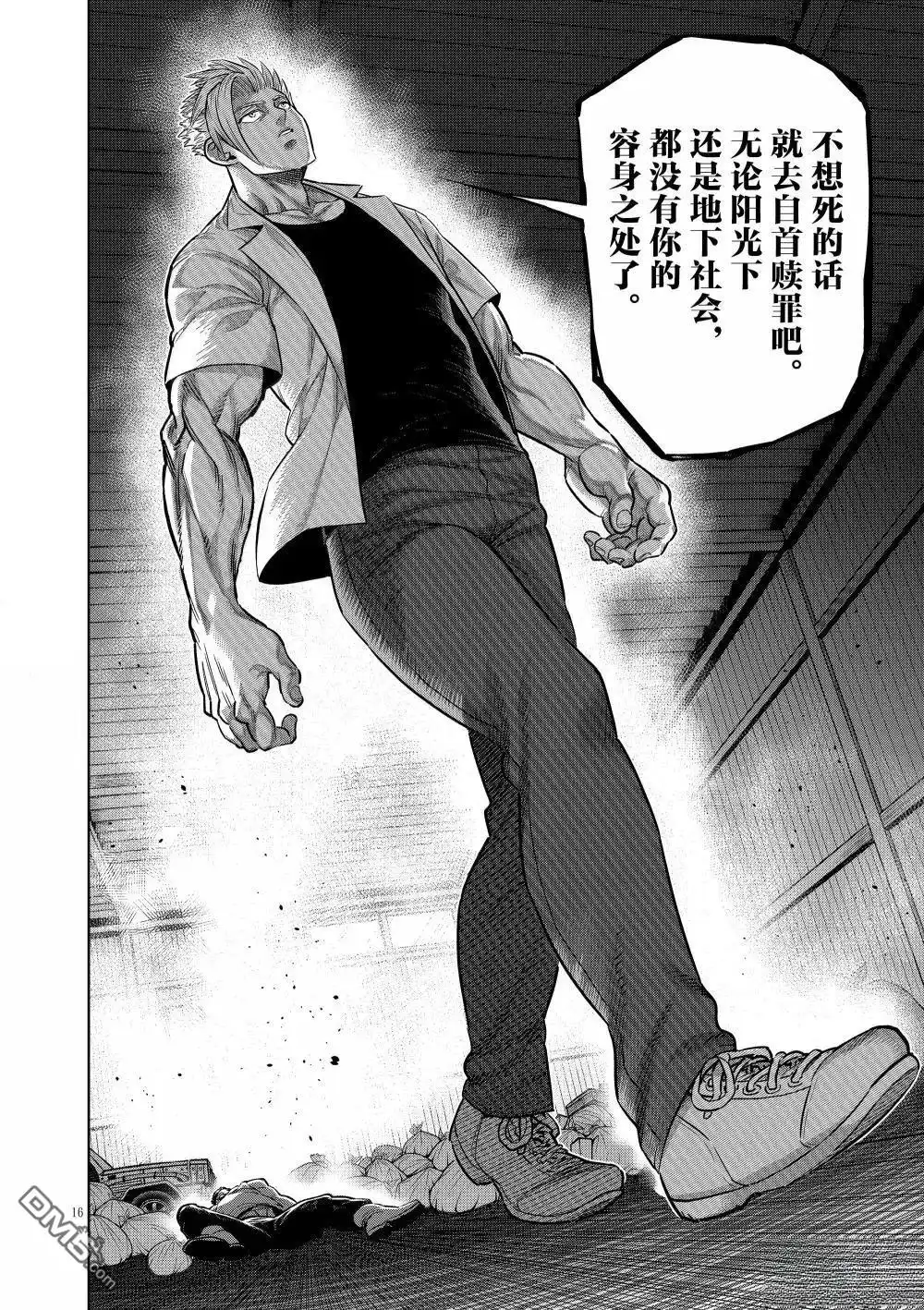 第16页