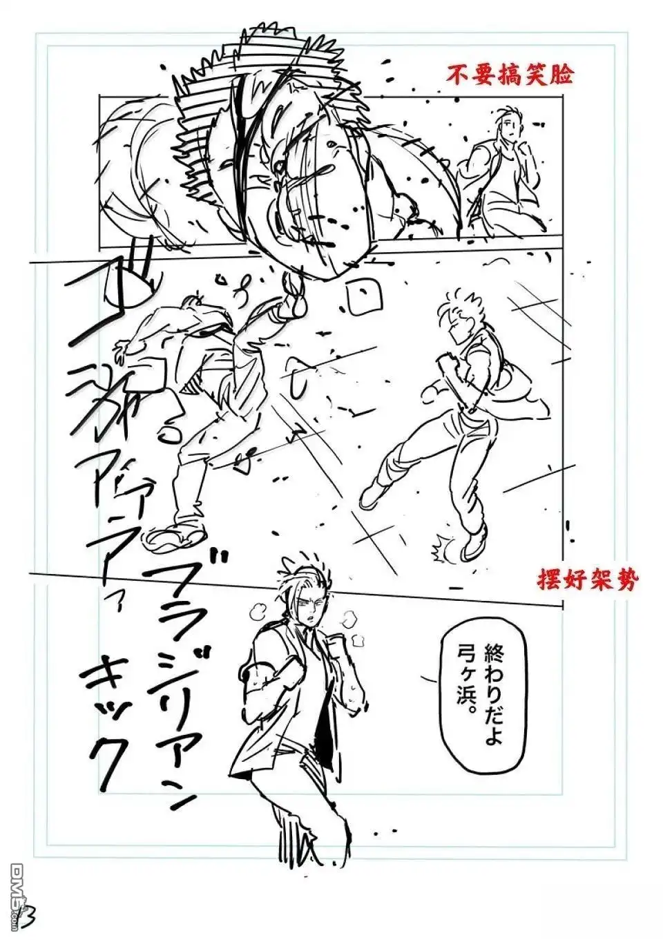 第30页