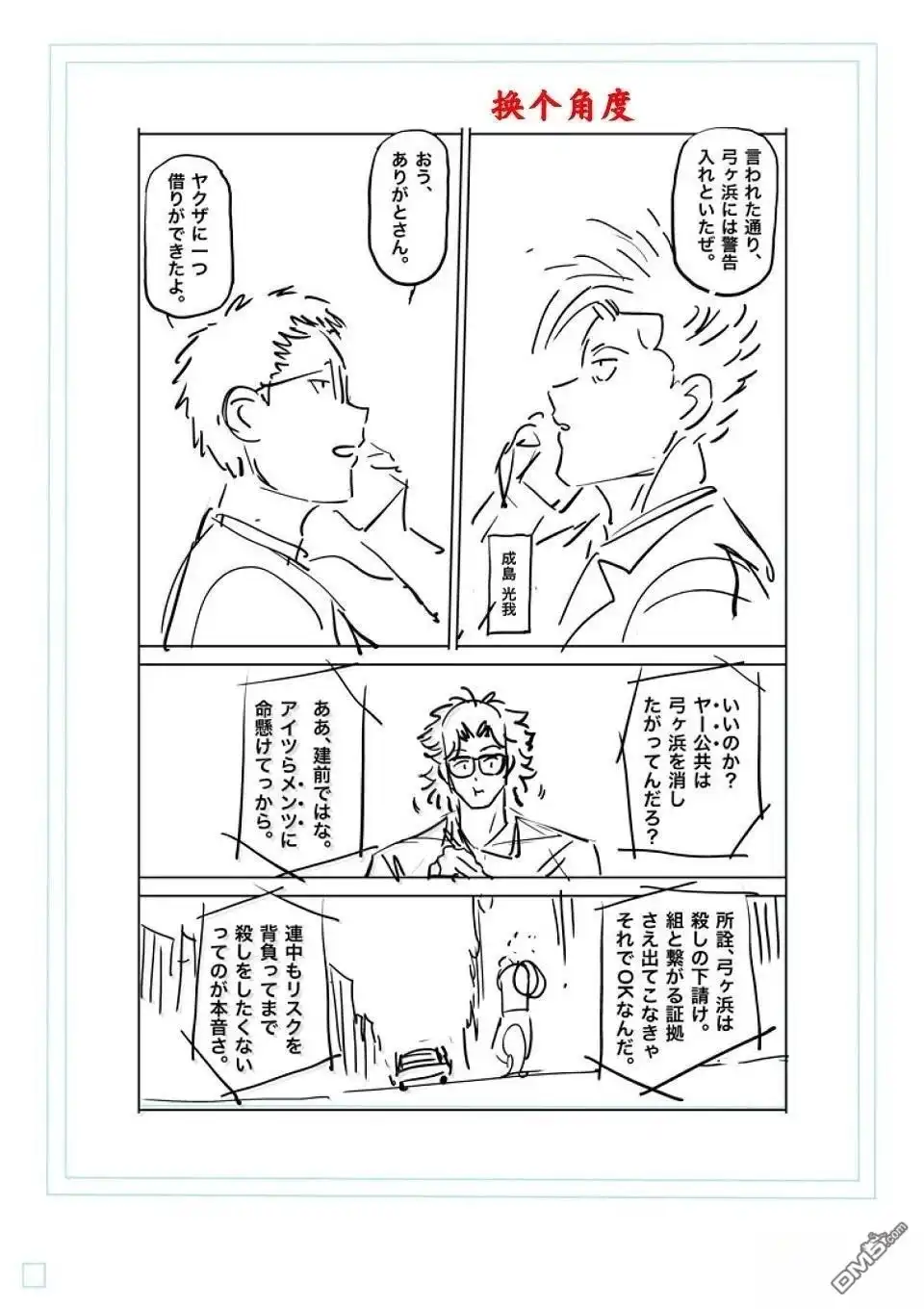 第19页
