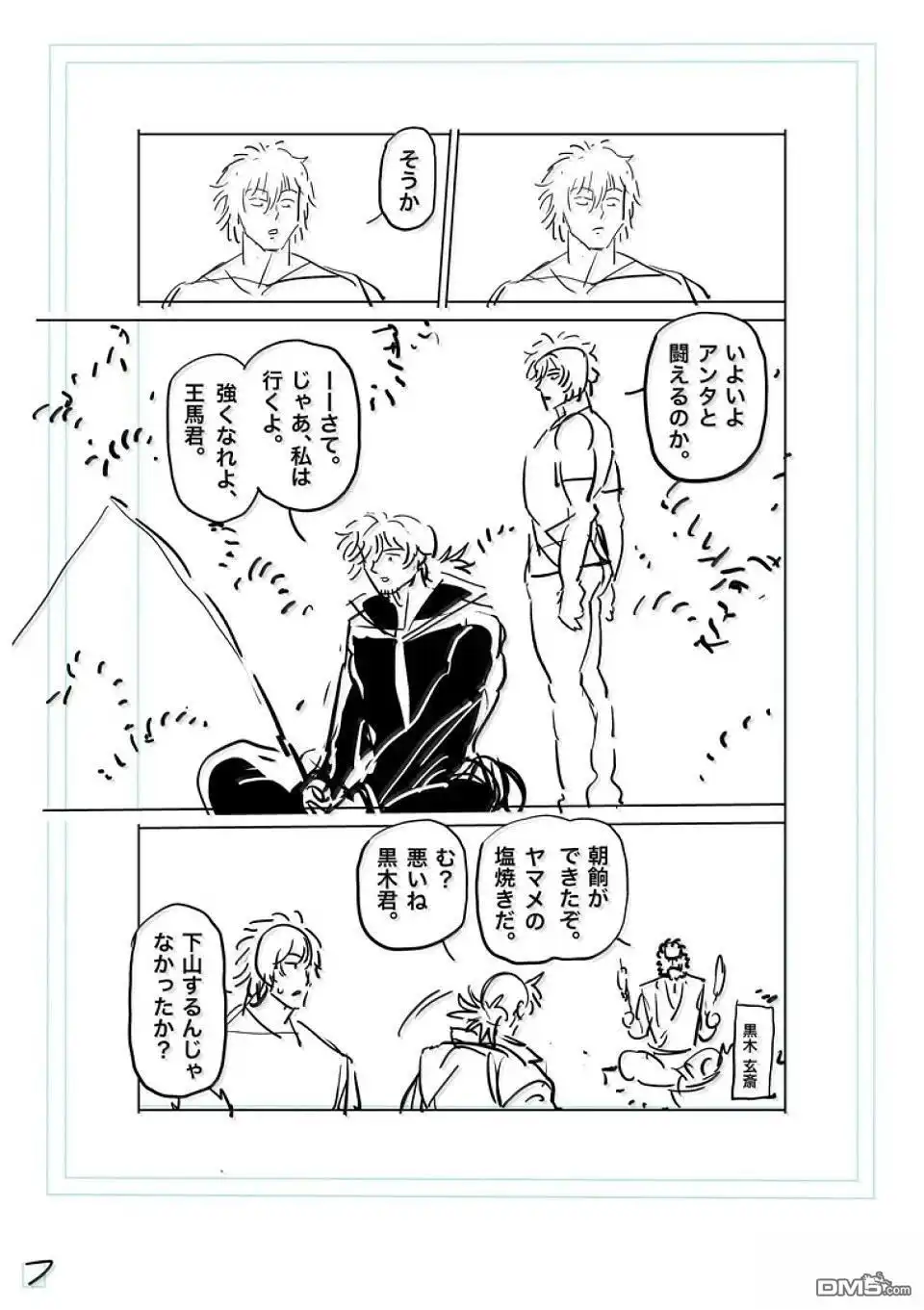 第24页