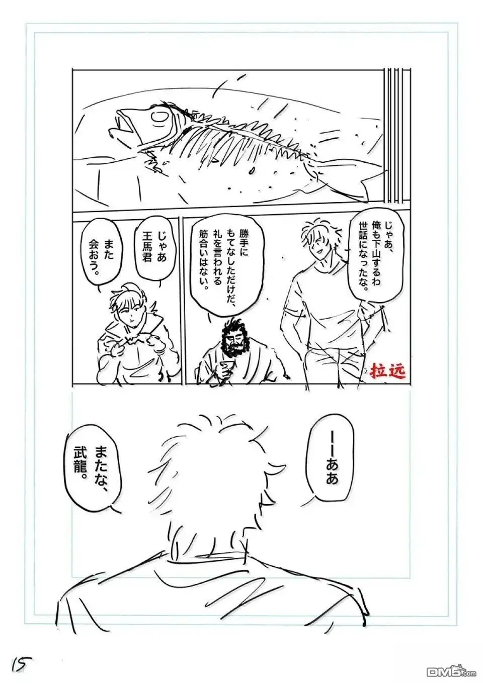 第32页
