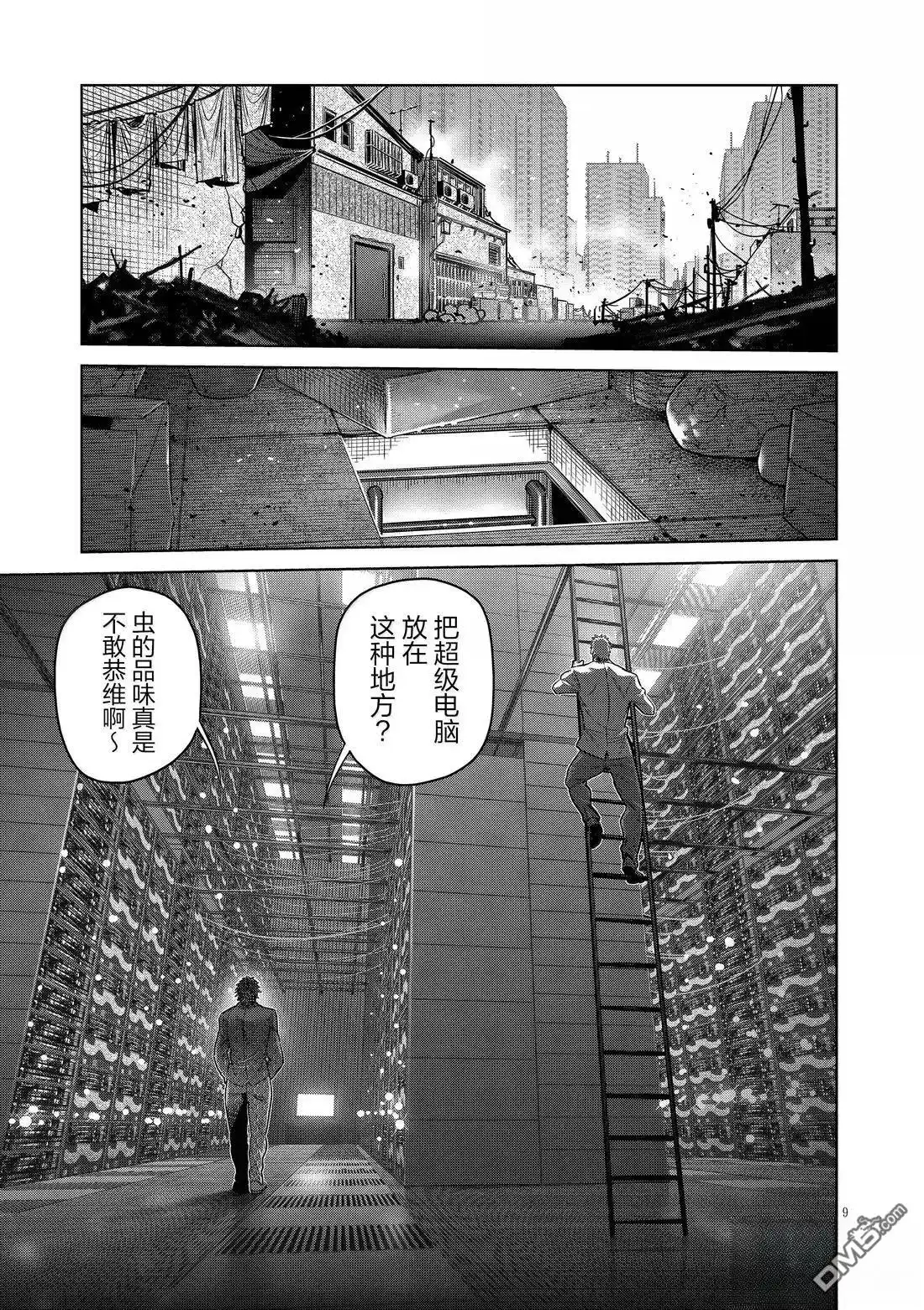 第9页