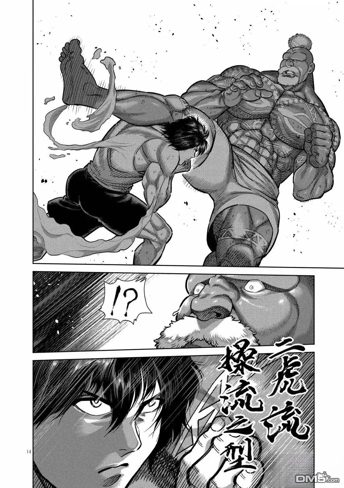 第14页