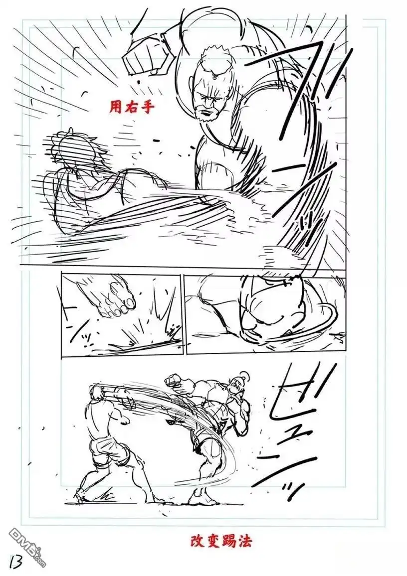 第30页