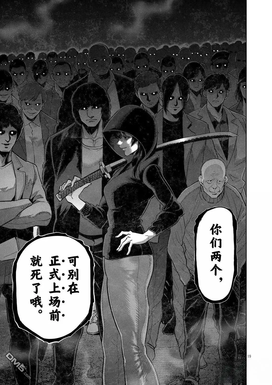 第19页