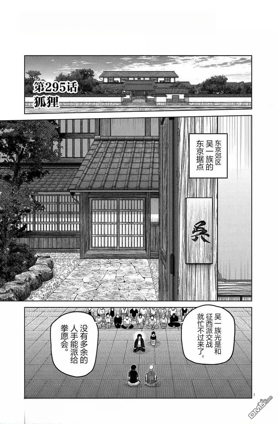 第1页