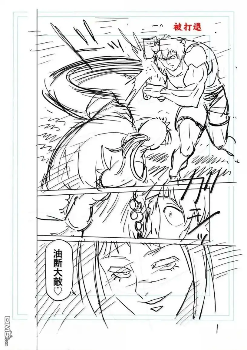 第31页