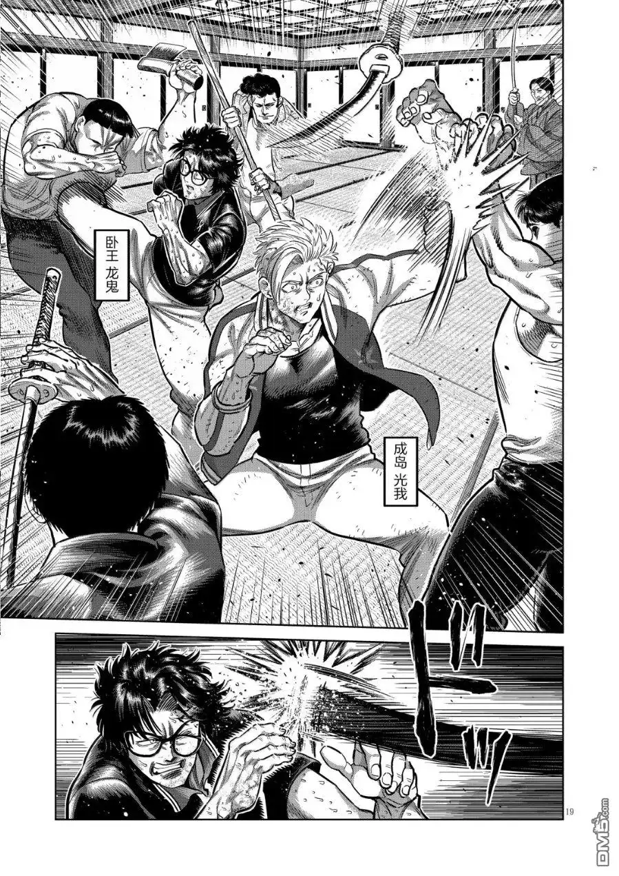 第19页