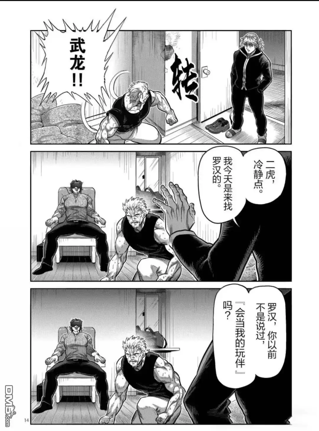 第13页