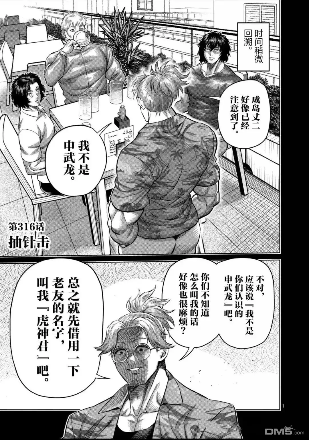 第1页