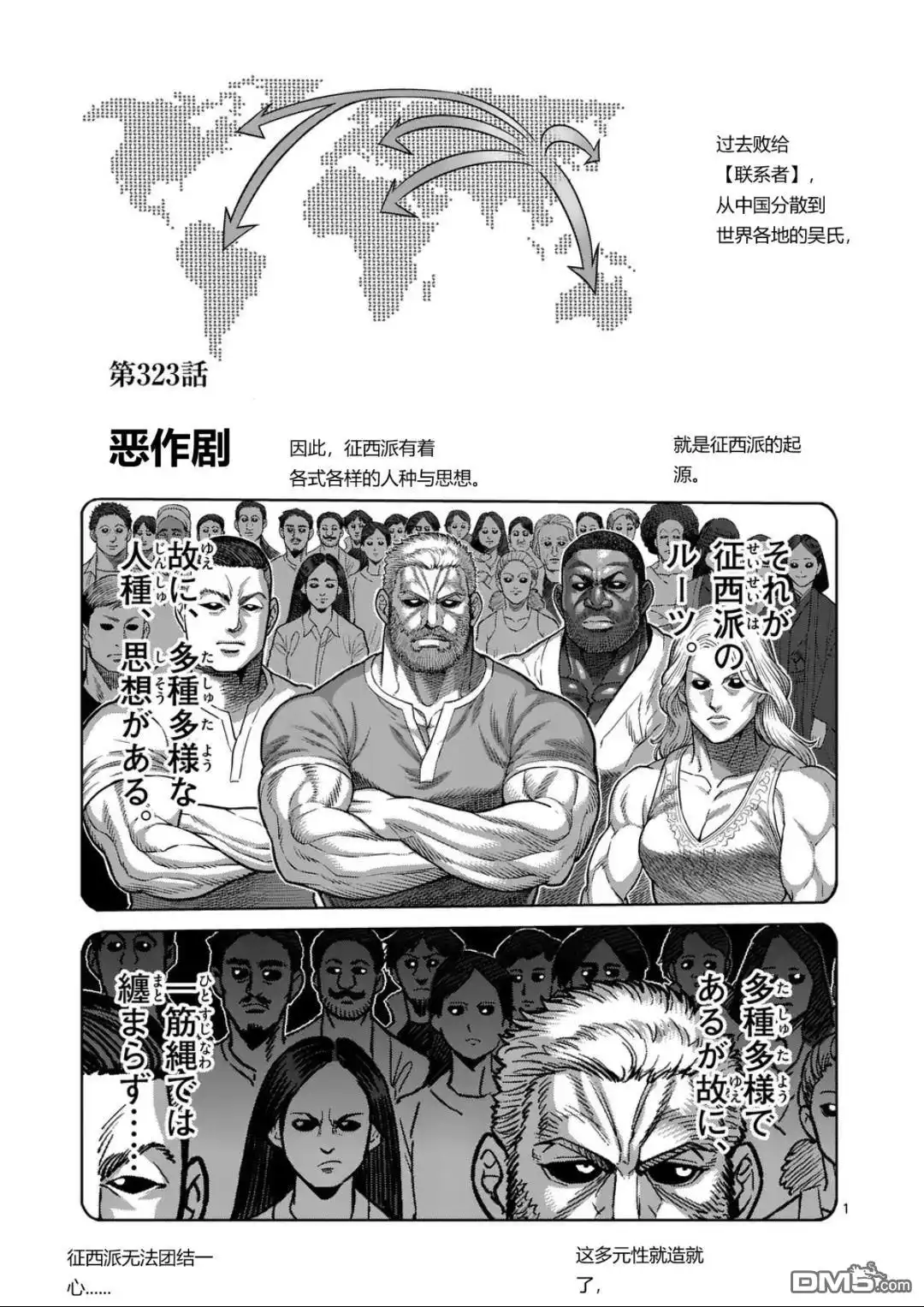 第1页