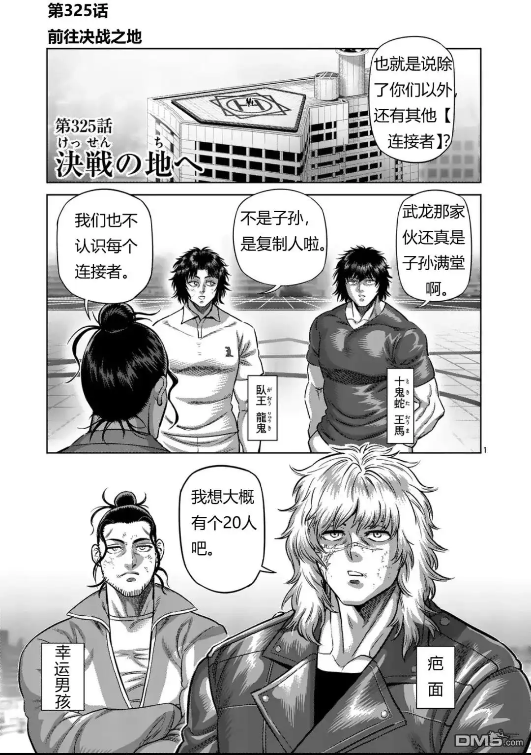 第1页