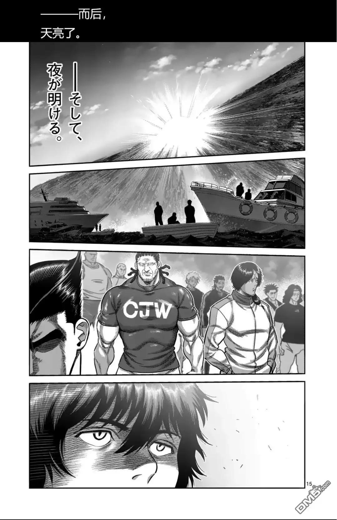 第15页
