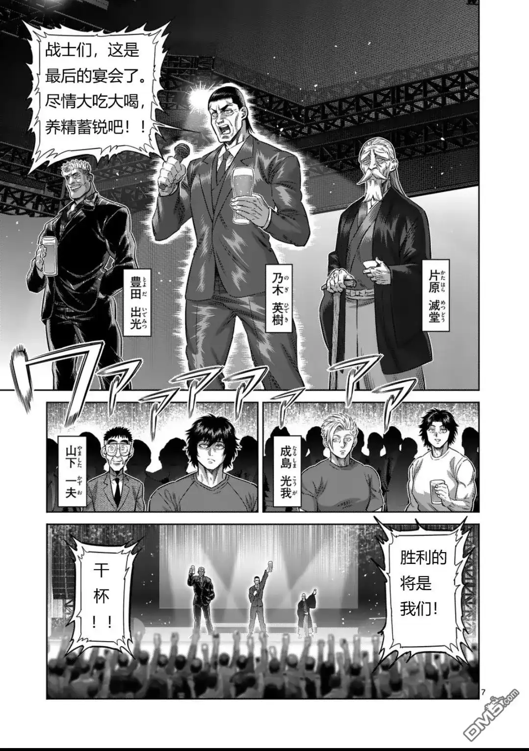 第7页