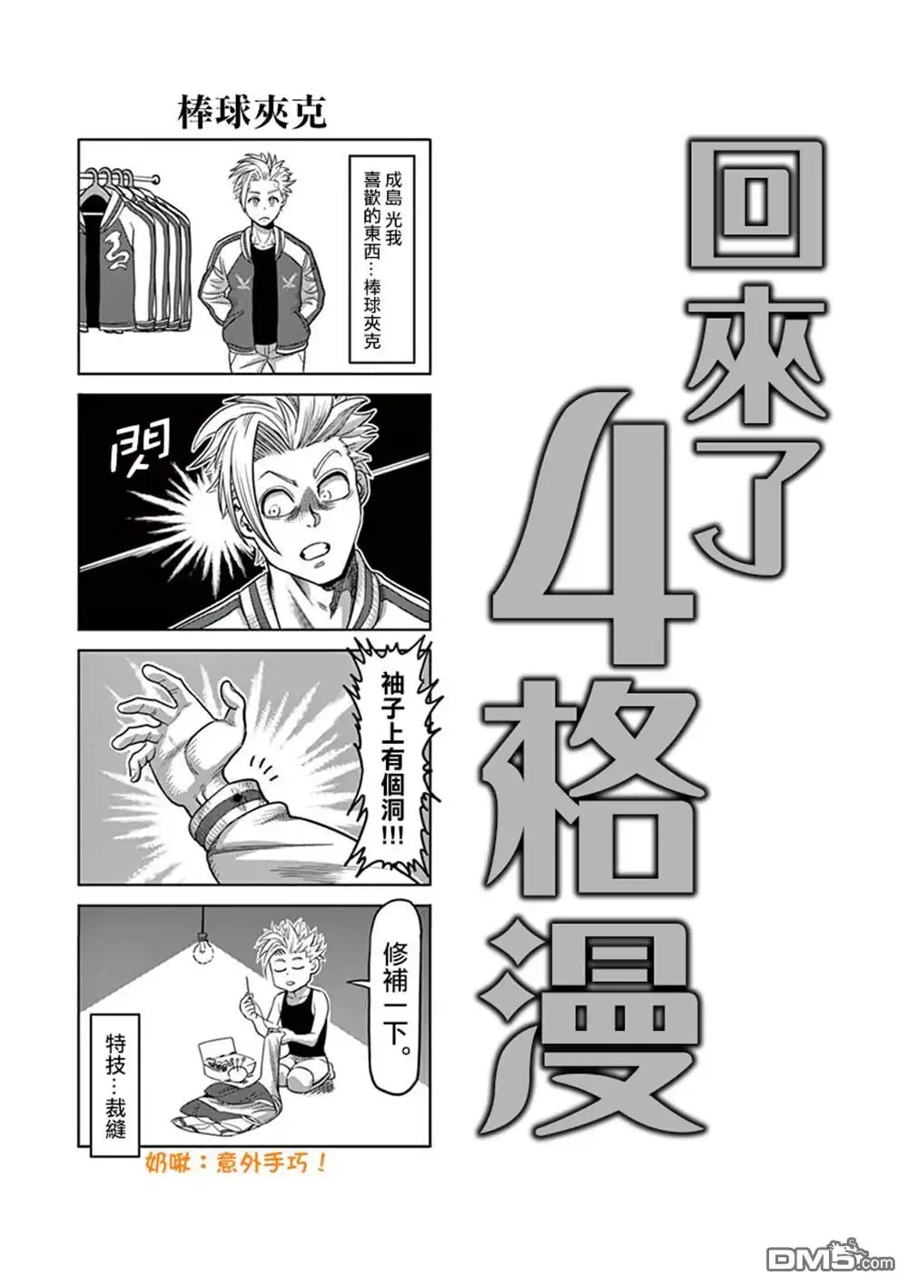 第4页