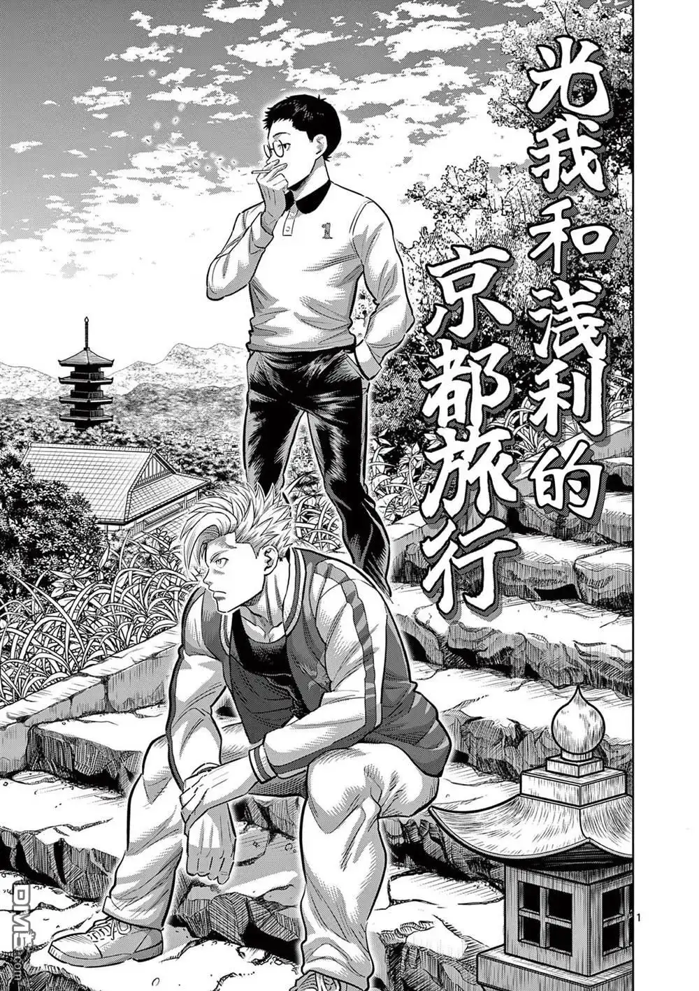 第1页