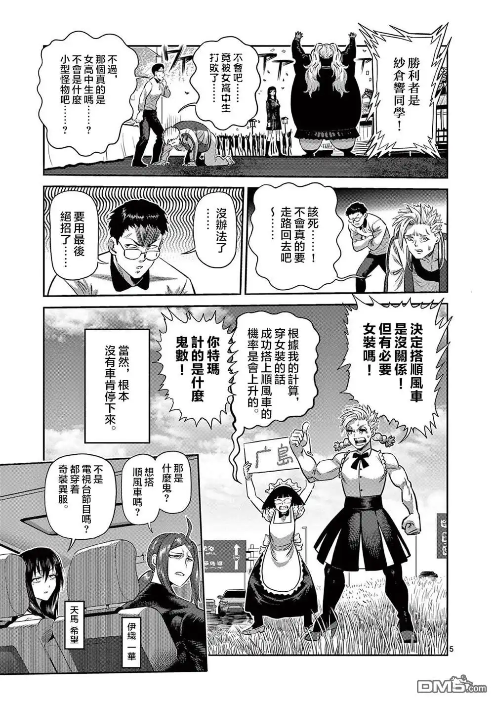 第5页