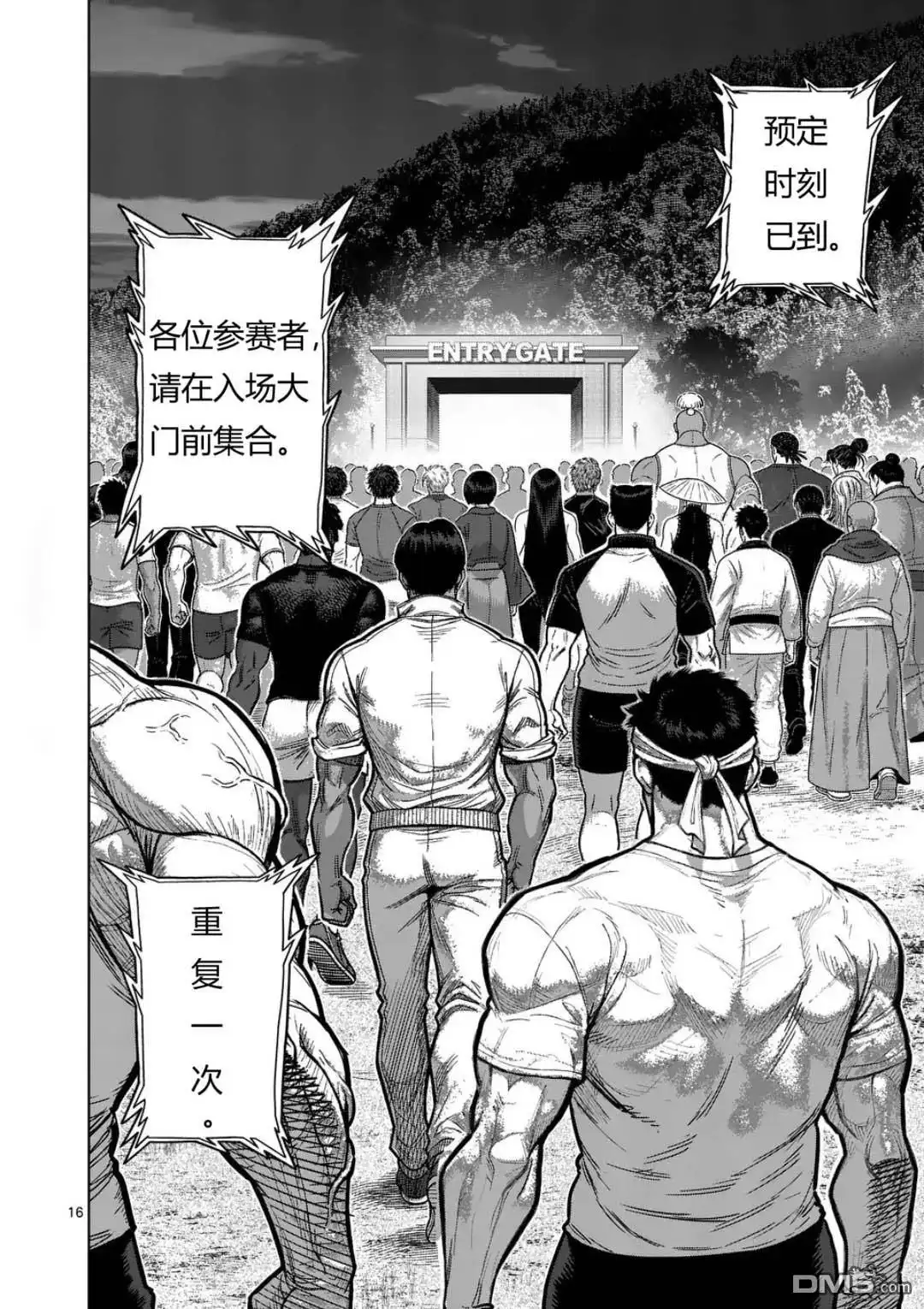 第16页