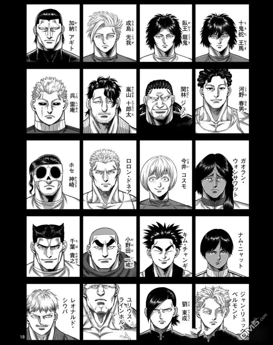 第18页