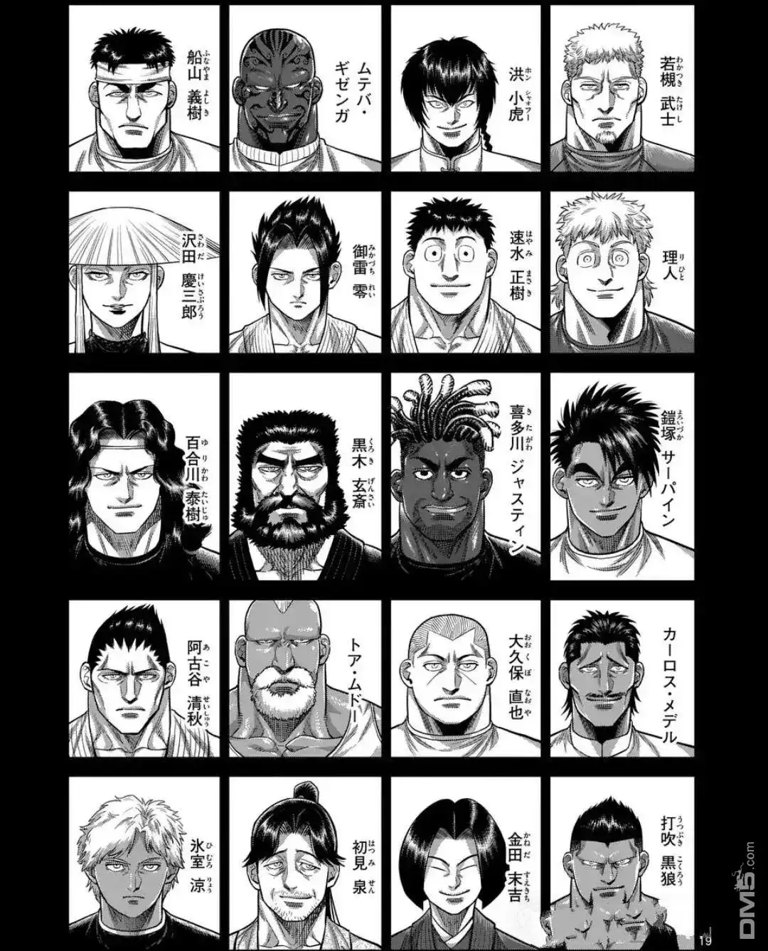 第19页