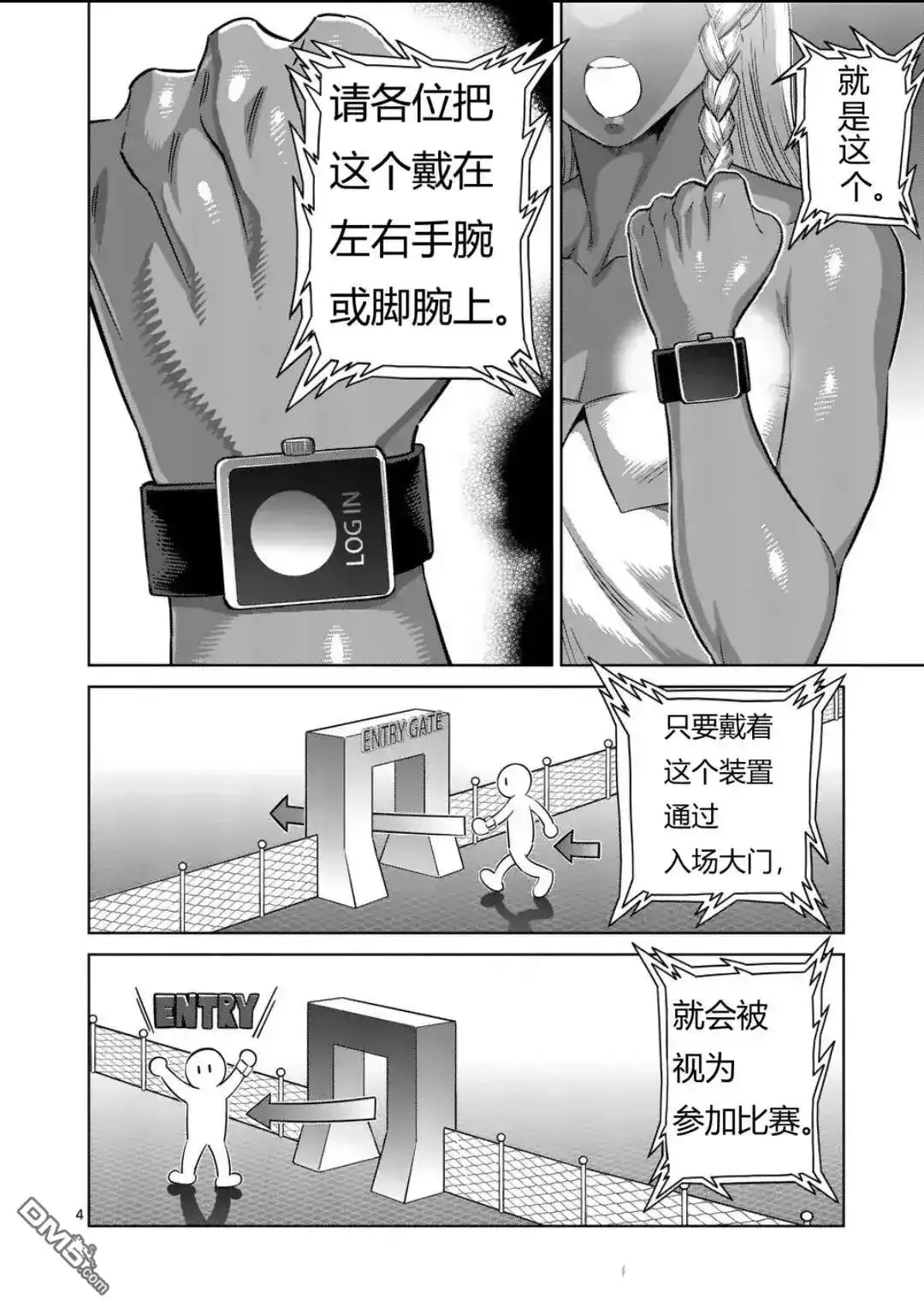 第4页
