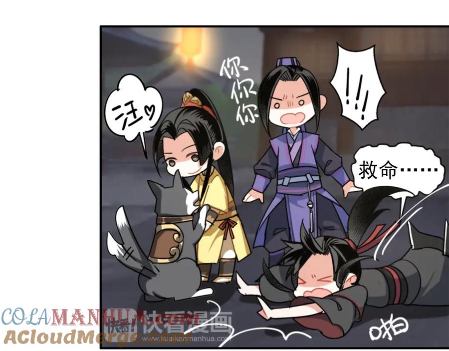 第34页