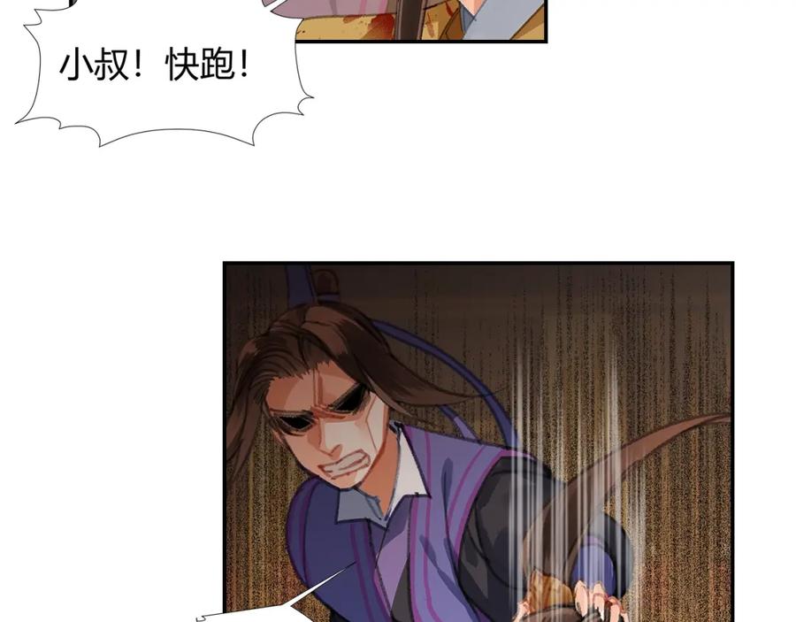 第80页
