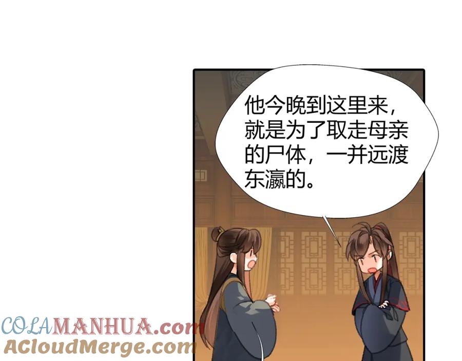 第146页