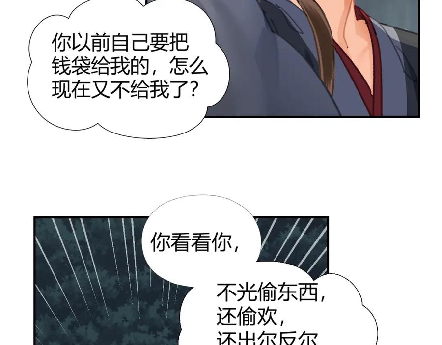 第152页