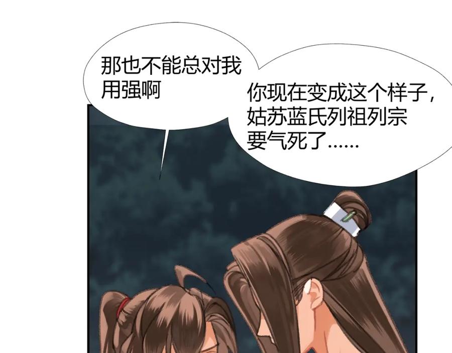 第170页
