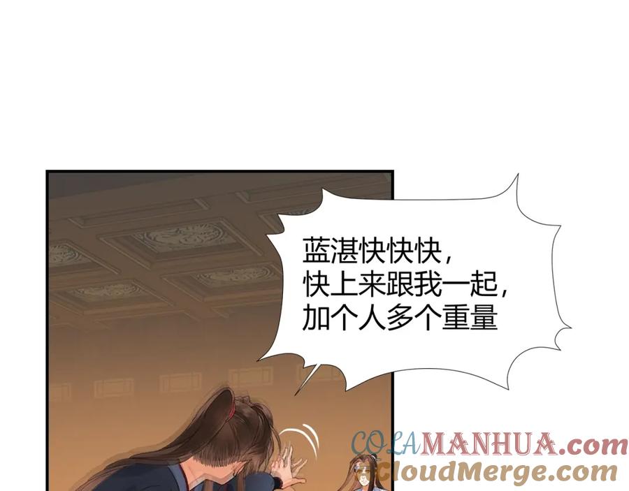 第111页