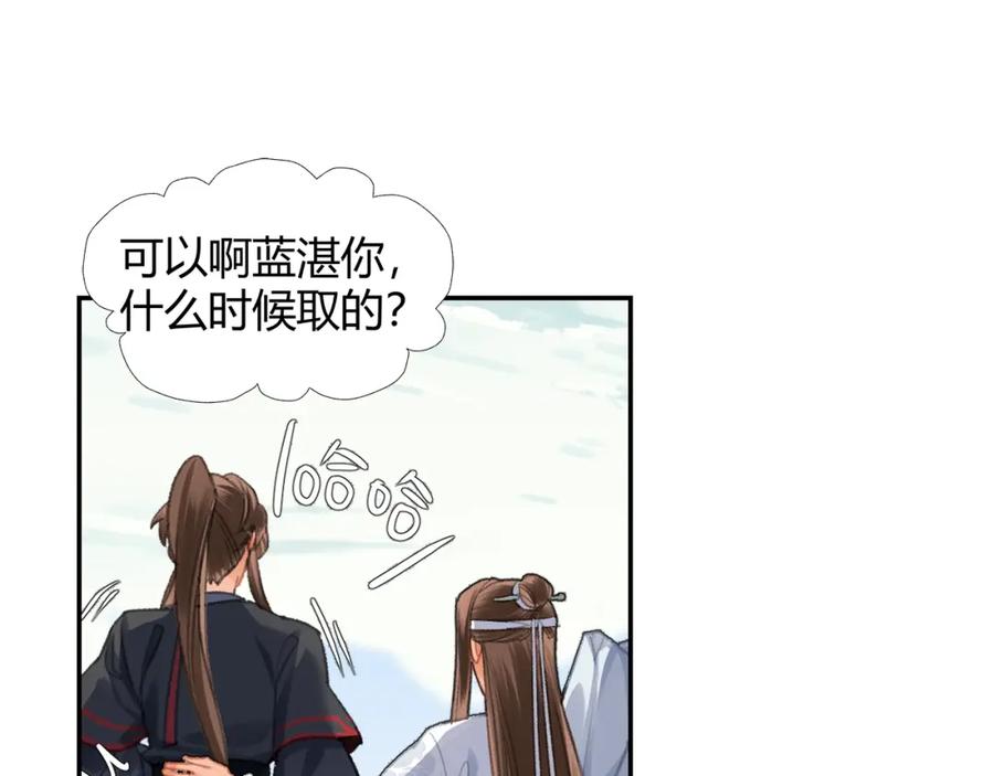 第108页