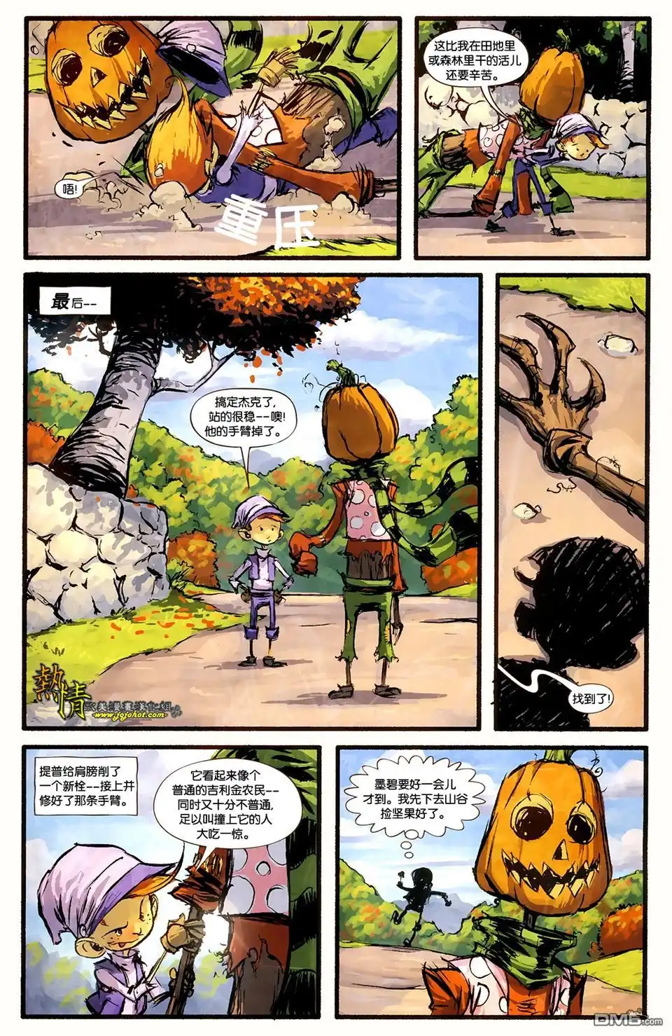 第10页