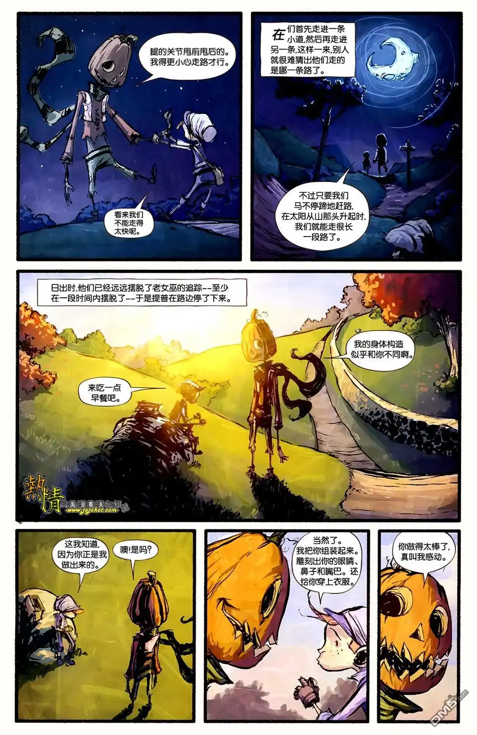 第20页