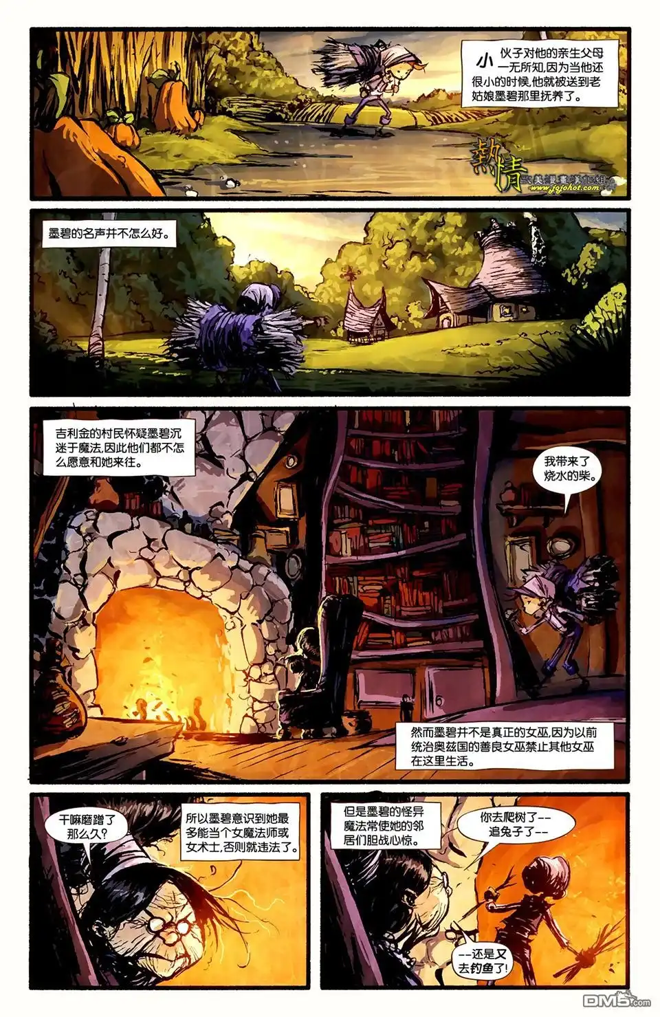 第6页