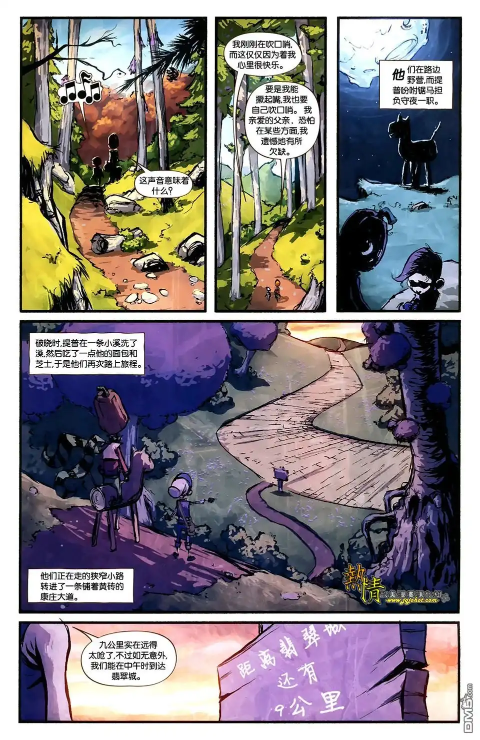 第10页
