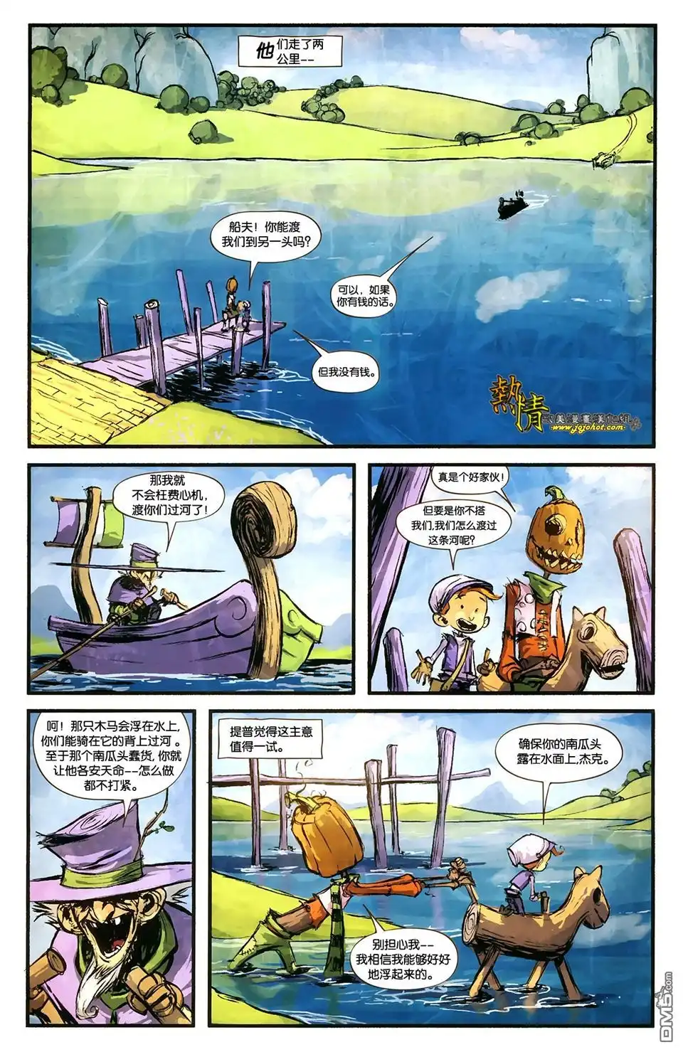 第11页