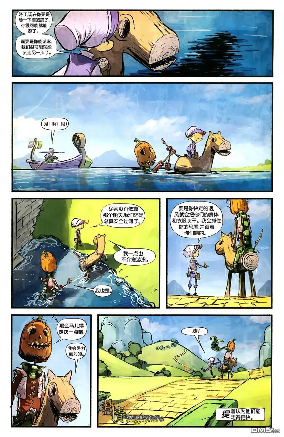 第12页