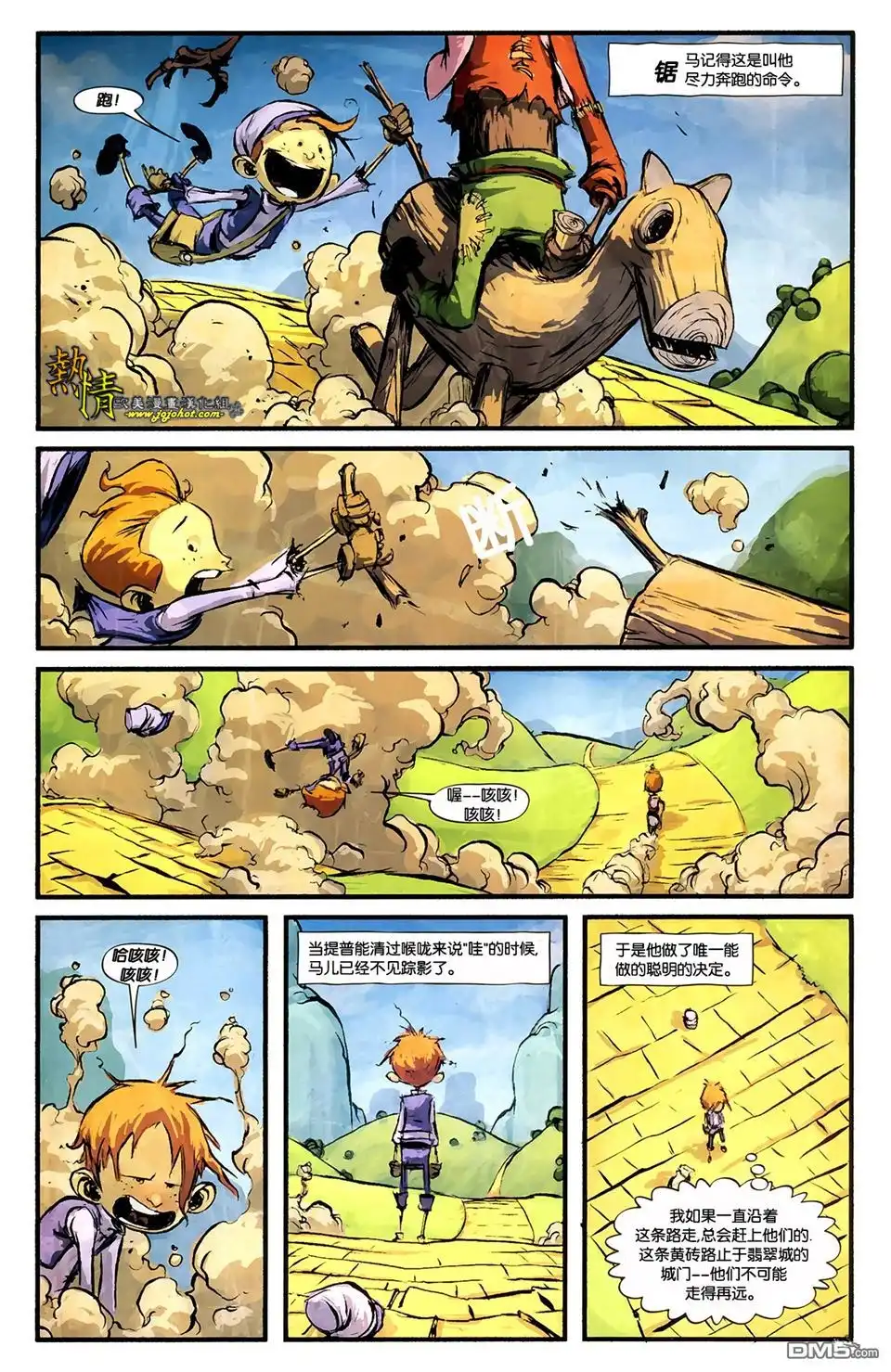 第13页