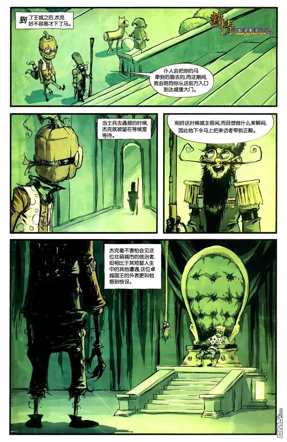 第18页