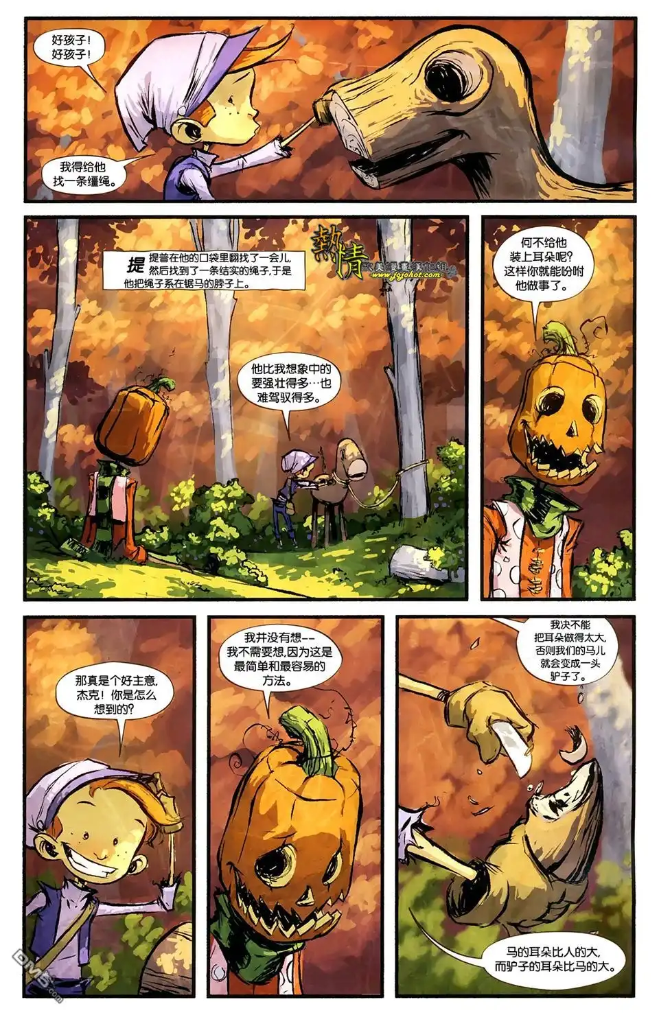 第5页
