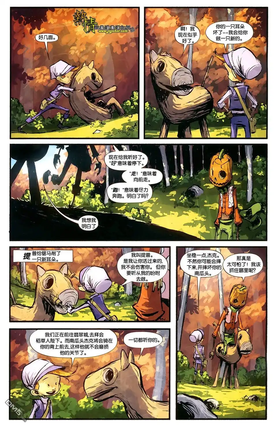 第8页