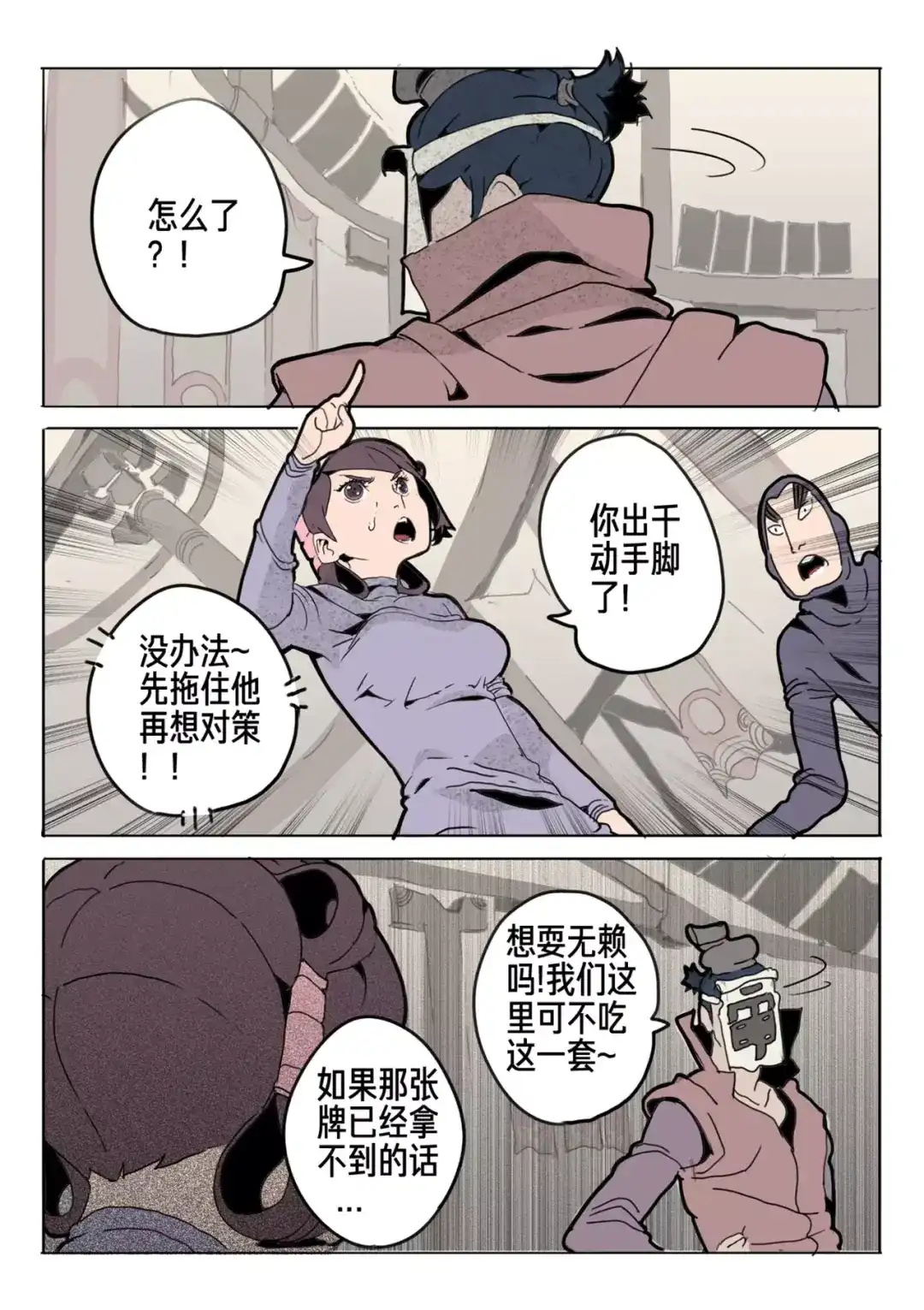 第3页