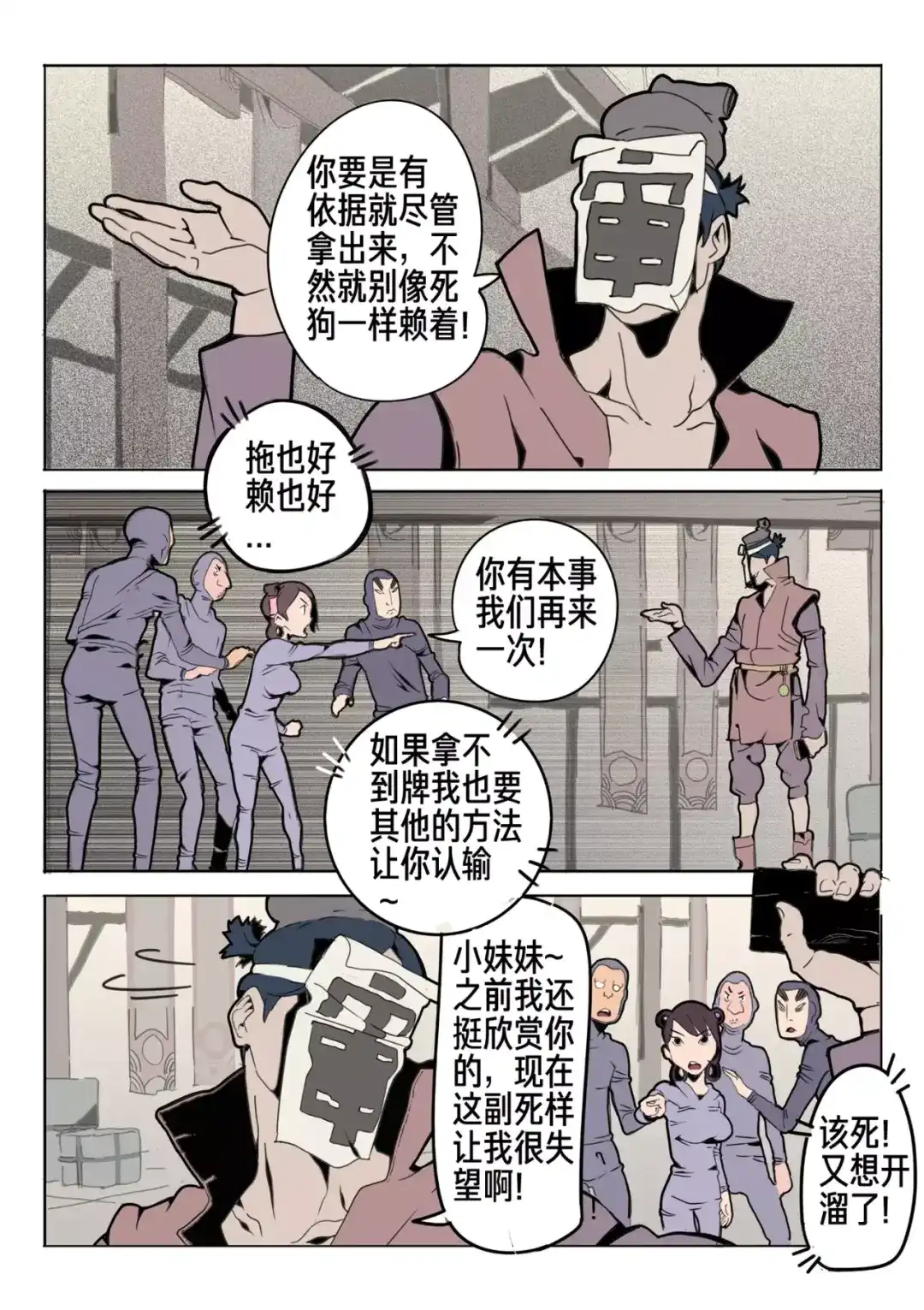 第4页