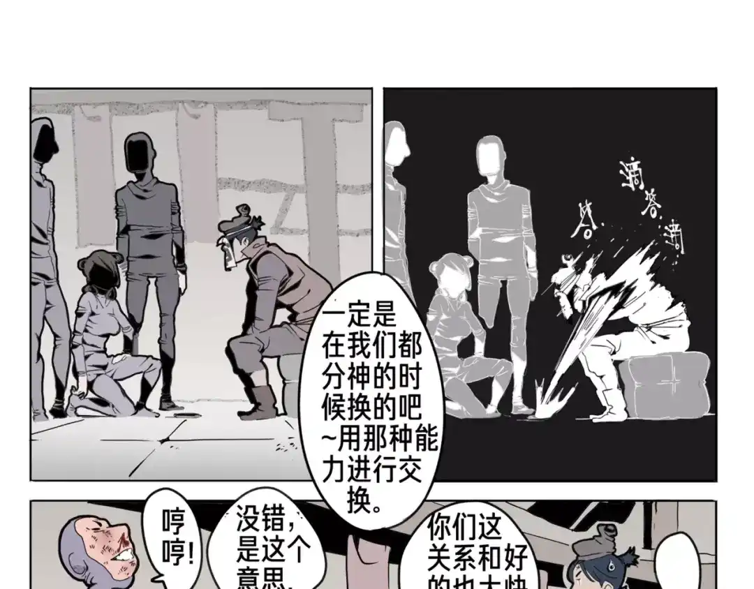 第49页