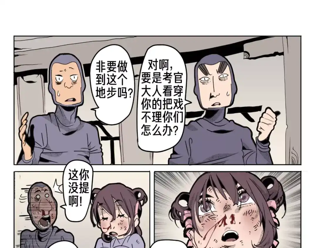 第53页
