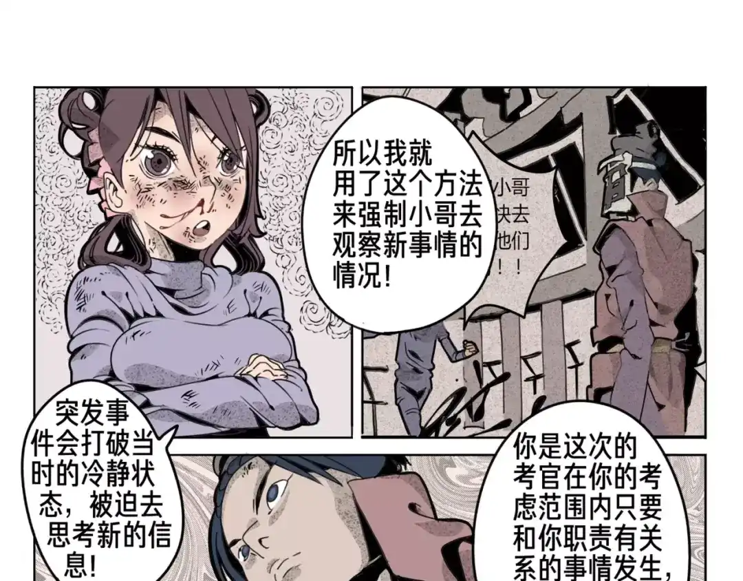 第55页