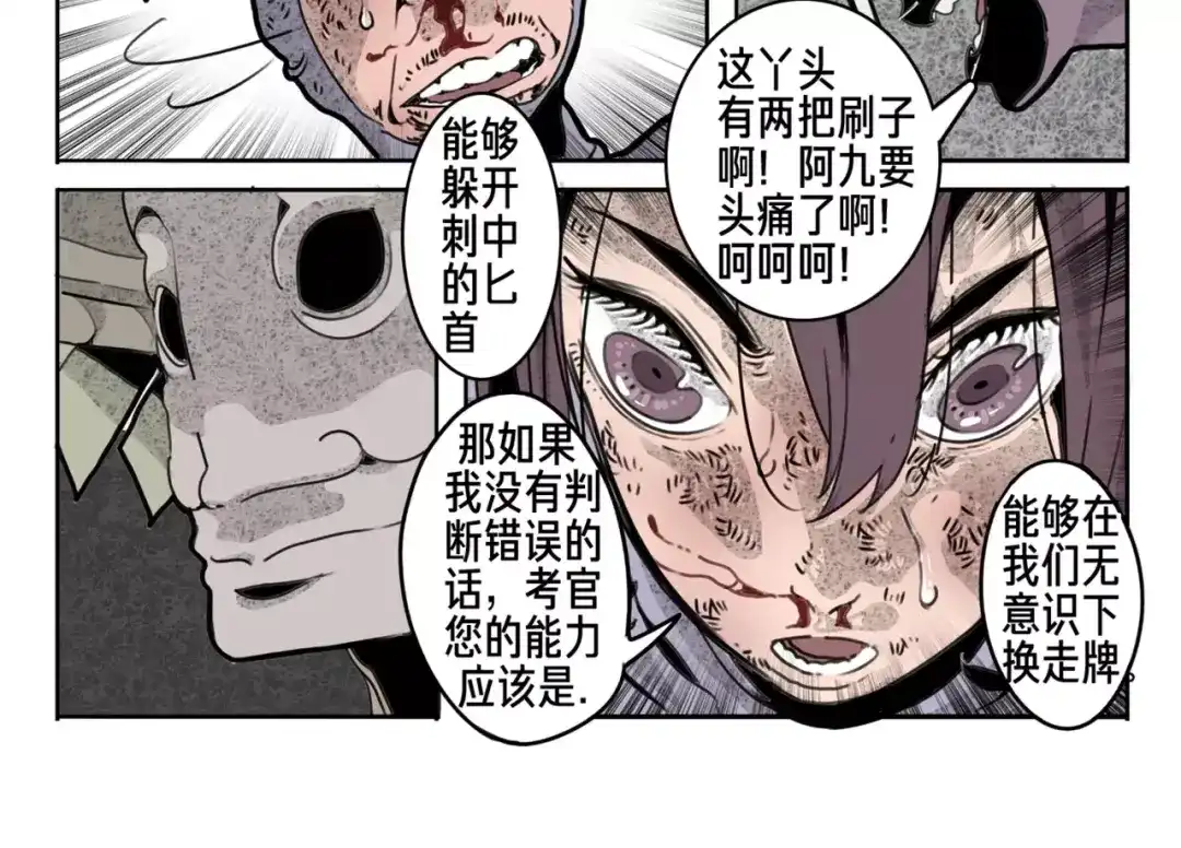 第60页