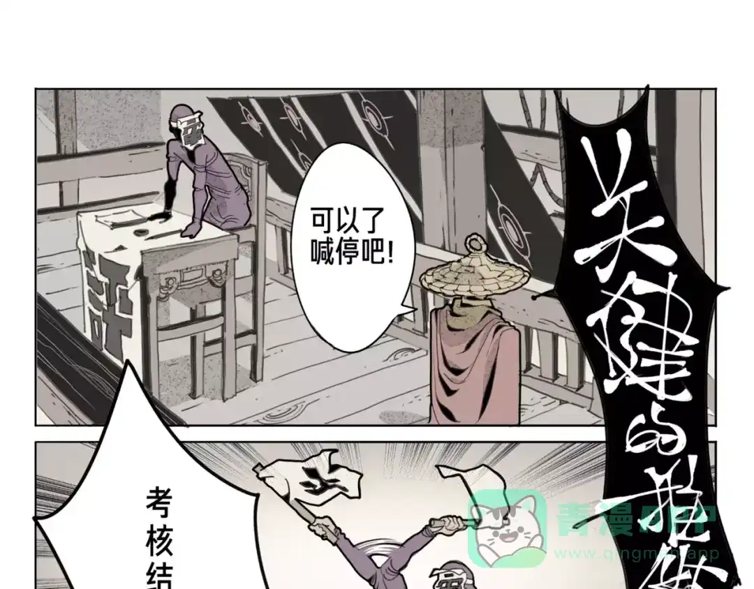第61页